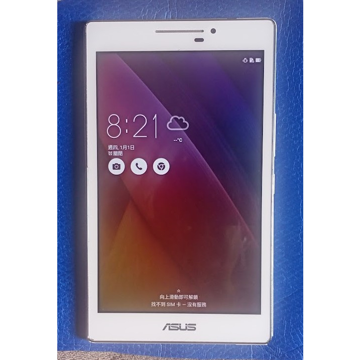 ASUS ZenPad 7.0 7吋 Z370KL 白色 平板電腦 二手平板