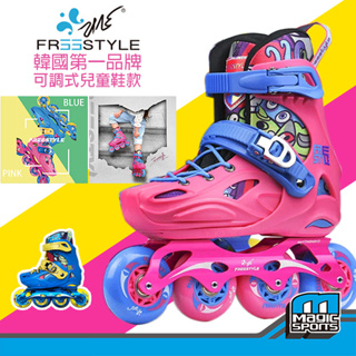 【第三世界】整套鞋款[FREESTYLE Z0-P 兒童可調式直排輪] 休閒平花 SEBA ROCES 兒童直排輪