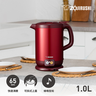 【超全】【ZOJIRUSHI 象印】1公升微電腦快煮電氣壺(CK-EAF10)-紅色 ∥蜂嗚告知∥65秒快速煮沸∥