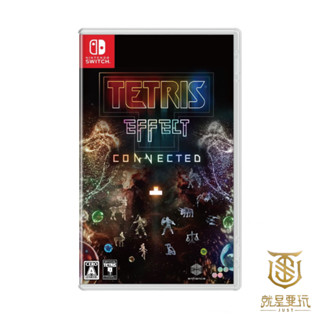 【就是要玩】現貨 NS Switch 俄羅斯方塊效應 連線 中文版 Tetris 俄羅斯方塊