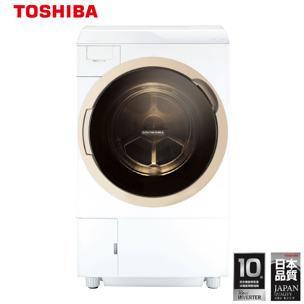TOSHIBA 東芝 12公斤 旗艦熱泵 奈米溫水洗脫烘 滾筒洗衣機 TWD-DH130X5TA