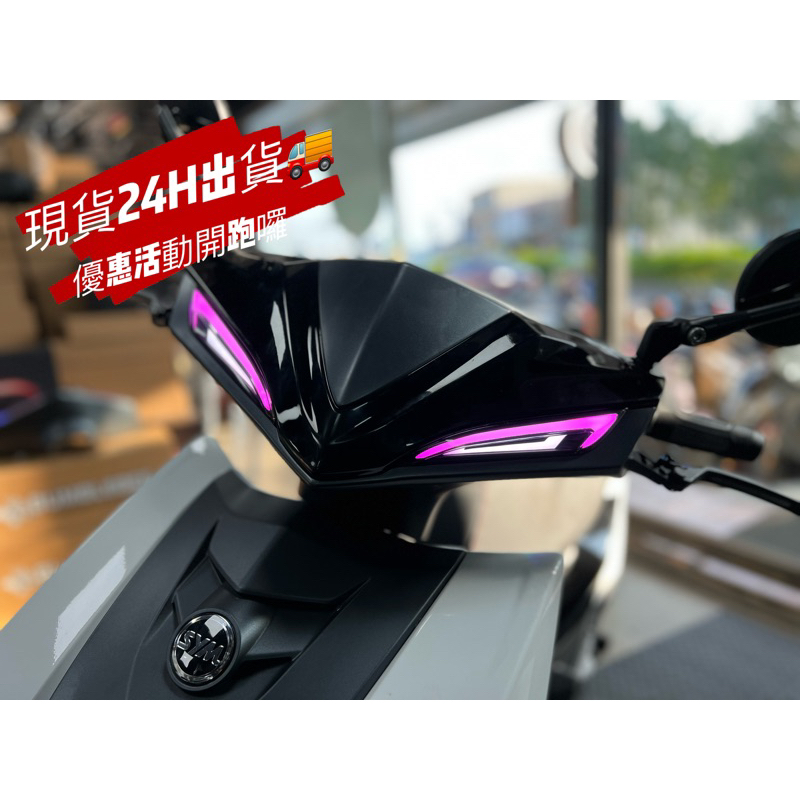 儒林車業 🔥 現貨jets/jetsr/jetsl 瓦甘達之眼 媚眼 七彩媚眼 炫彩 媚眼 日行燈 前方向燈 幻彩方向燈