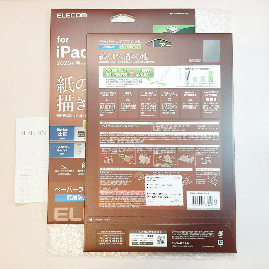 【全新免運】iPad Pro 類紙膜 日本肯特紙 11英吋 2020版 TB-A20PMFLAPLL ELECOM