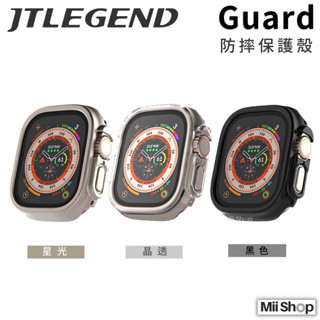 JTLEGEND｜出清特價🔥 Guard 防摔保護殼 Apple Watch Ultra2/1代 49mm 錶殼 JTL