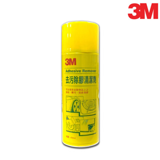 3M 去污清潔除膠劑(450ml)【傑群工業補給站】