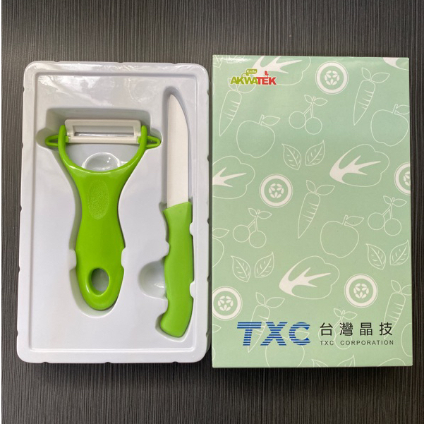股東會紀念品~TXC台灣晶技 AKWATEK 陶瓷刀+陶瓷削皮器(不折售)