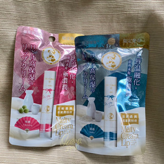 曼秀雷敦 頂級濃潤柔霜潤唇膏 清酒 梅酒【公司貨】 護唇膏 杏仁牛奶 法式烤布蕾