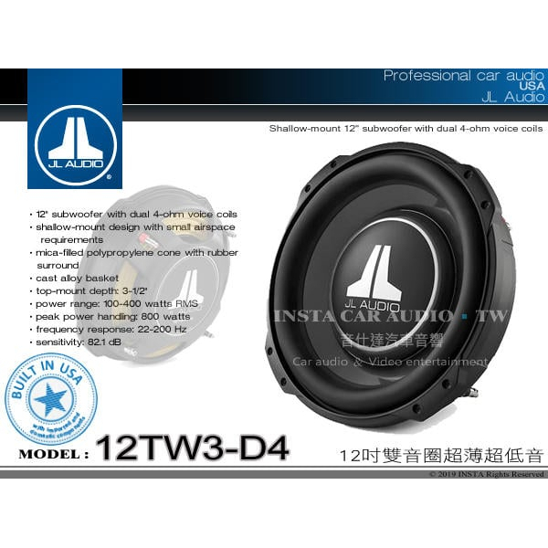 音仕達汽車音響 美國 JL AUDIO【12TW3-D4】12吋雙音圈超薄超低音 重低音喇叭 TW3-系列 久大正公司貨