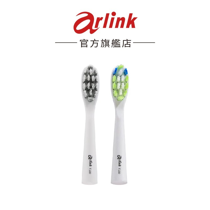 【Arlink】【MINI CASE】 T100牙刷專用刷頭配件組  官方原廠直送