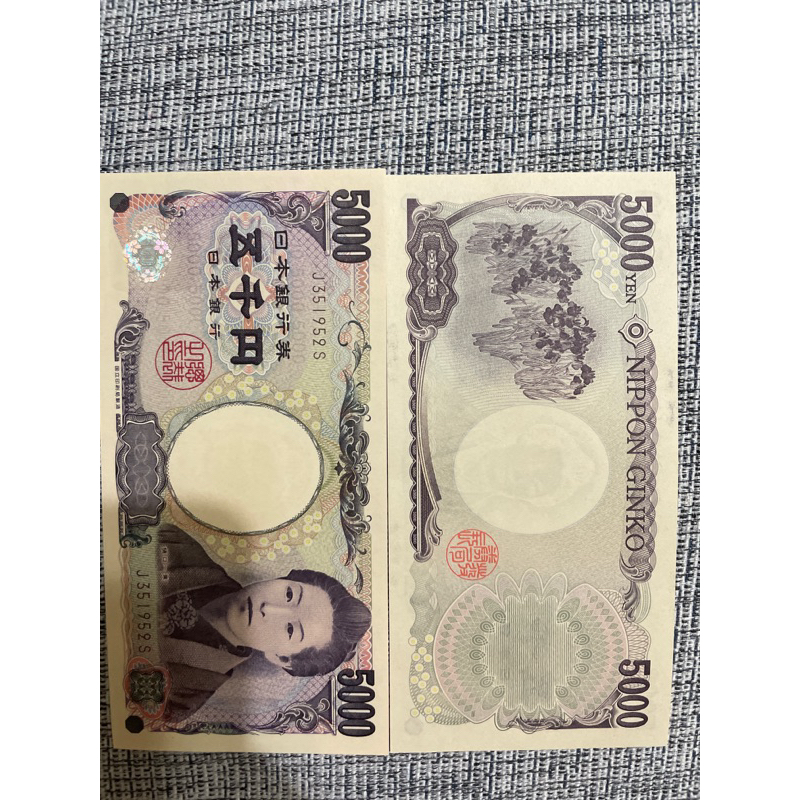 日本日幣紙鈔日幣5000元真鈔收藏（全新無折）不挑號