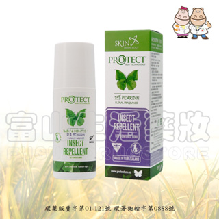 Protect 15%派卡瑞丁Picaridin瑞斌長效防蚊滾珠60ML花香【富山】紐西蘭Skin Technology