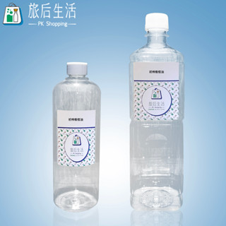 現貨✅【 旅后生活】初榨橄欖油 500ML / 1L