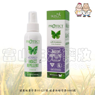 Protect 20%派卡瑞丁Picaridin瑞斌長效防蚊液100ML花香【富山】紐西蘭Skin Technology