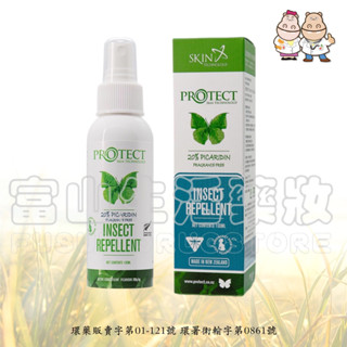 Protect 20%派卡瑞丁Picaridin瑞斌長效防蚊液100ML無香【富山】紐西蘭Skin Technology