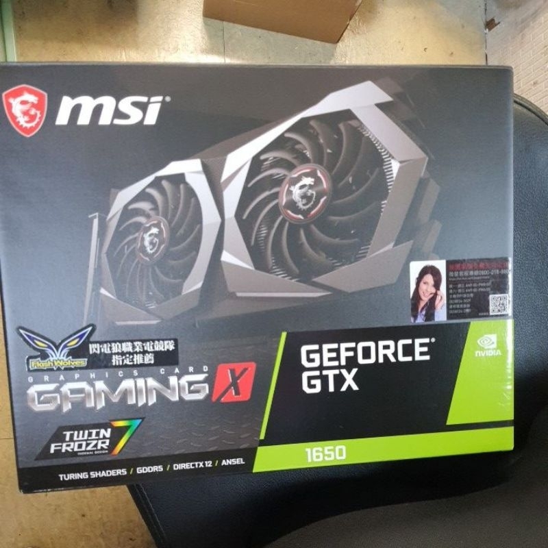 顯卡空盒MSI  GAMING X GEFORCE GTX1650 4G