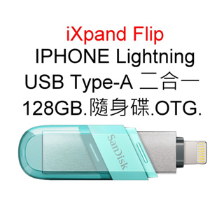 SanDisk iXpand Flip 128G Lightning OTG隨身碟 適APPLE iPhone iPad