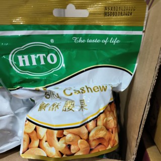 §蝦皮店到店免運§ 鹹酥腰果100g 憶霖腰果越南腰果 Hito 清甜 鹹酥 辣味 山葵 億霖腰果 YILIN 素食