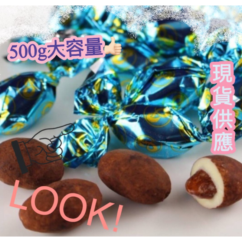 💛現貨💛 500g大包裝 免運先聊聊 日本 元祖提拉米蘇 Tiramisu 巧克力