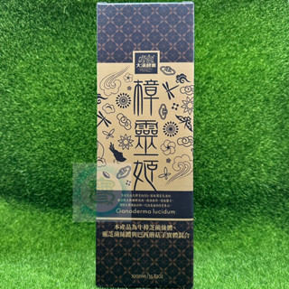 【一瓶宅配免運】大漢酵素 樟靈姬蔬果植物醱酵液1000ml/罐 牛樟芝 靈芝 期限2028/03 ㊣阿寶㊣