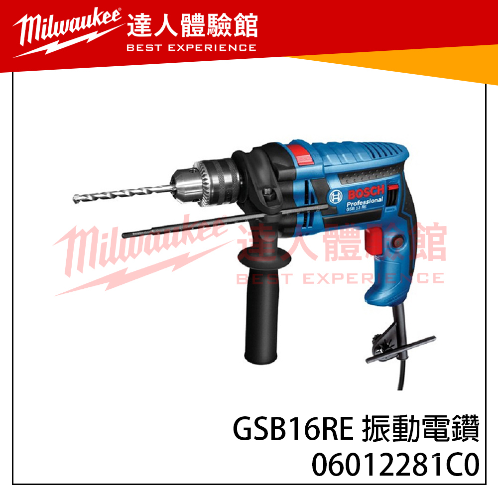 【飆破盤】博世 BOSCH 06012281C0 GSB16RE 振動電鑽 電工 750w