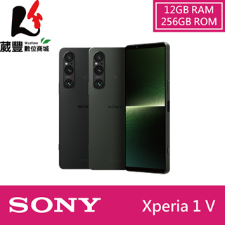 SONY Xperia 1 V 6.5吋 12G/256G 5G智慧型手機【贈好禮】【葳豐數位商城】