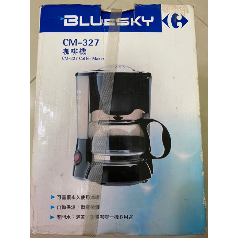 Bluesky CM-327 家樂福咖啡機