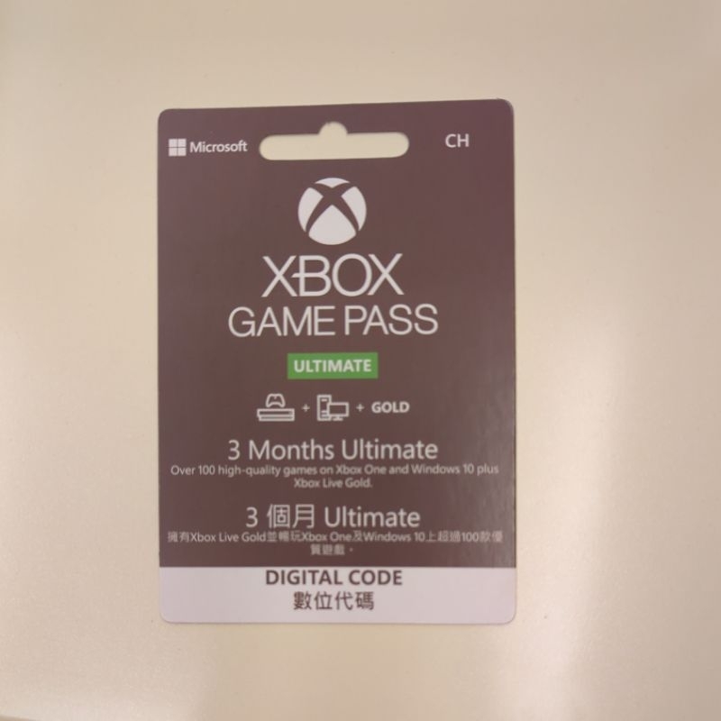 全新實體卡 xbox game pass utimate 3 個月