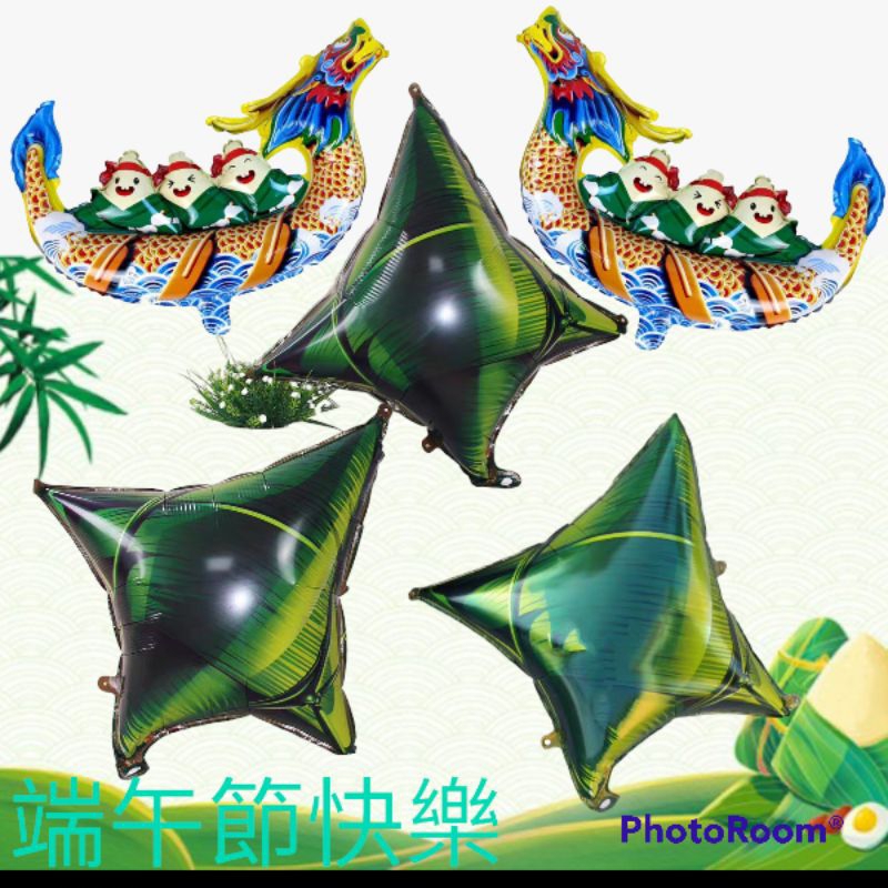 端午節粽子卡通用氣球鋁膜鋁箔材料慶祝端午節賽龍舟場地裝飾