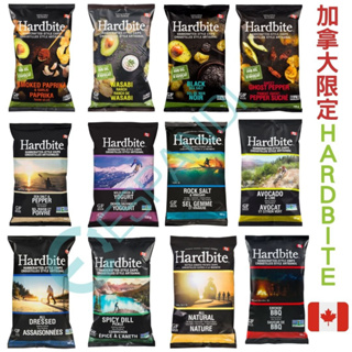 【義班迪】 Hardbite 酪梨油炸洋芋片 純天然加拿大代購 有機 零食 鹽味 洋蔥優格 炭烤甜椒 海鹽胡椒 芥末口味