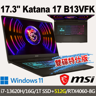 msi微星 Katana 17 B13VFK-089TW 17.3吋 電競筆電-512G雙碟特仕版