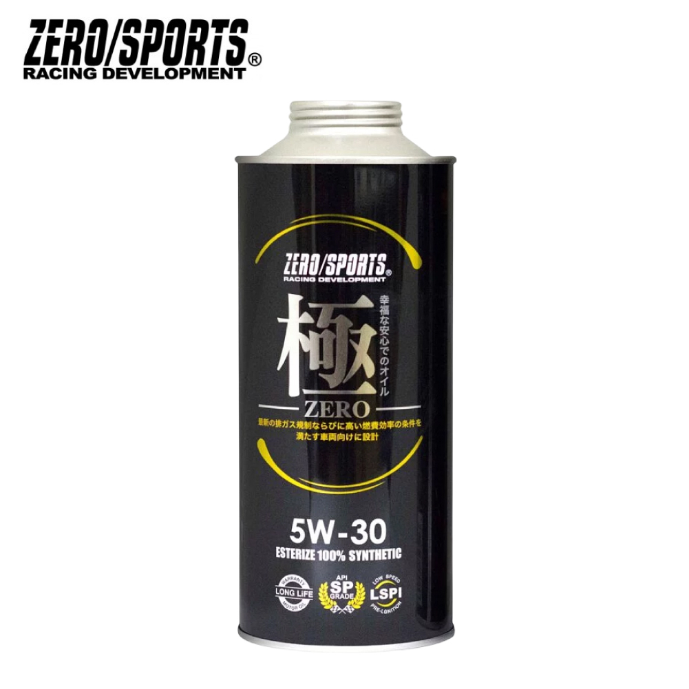 【ZERO/SPORTS】極系列 5W30酯類合成機油-單瓶 | 金弘笙