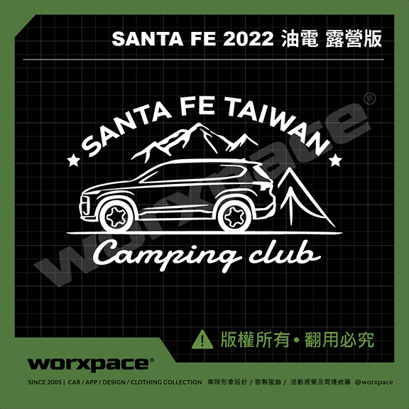 【worxpace】HYUNDAI Santa Fe 露營版 車貼 貼紙