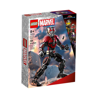 【積木樂園】樂高 LEGO 76256 超級英雄系列 Ant-Man Construction Figure 蟻人