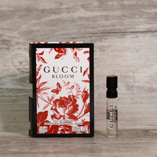 Gucci Bloom 綻放 女性 淡香精 1.5ml 可噴式 試管香水