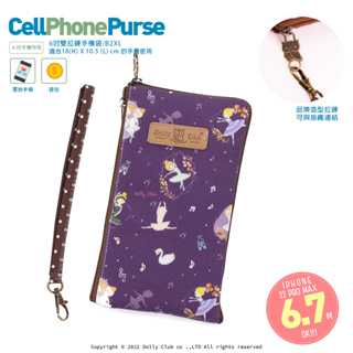 【Dolly Club】雙拉手機包 多色可選 iphone 6.7吋 手機套 附手挽繩 防水印花布包芭蕾舞 台灣製