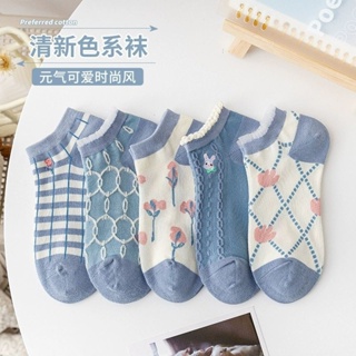 夏季藍色系船襪 卡通可愛兔子襪 格子小花襪子 女襪 短襪