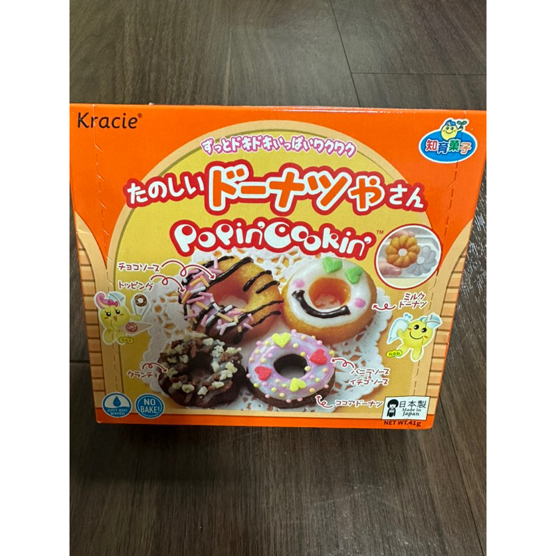 日本🇯🇵Kracie 知育菓子食玩系列