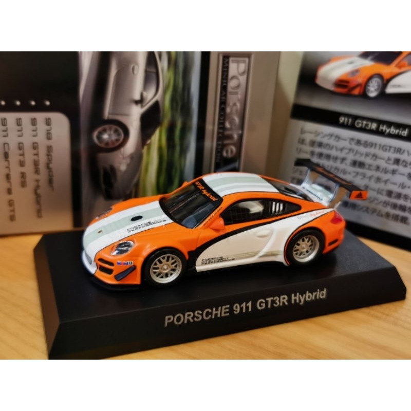 kyosho Porsche 911 GT3r hybrid