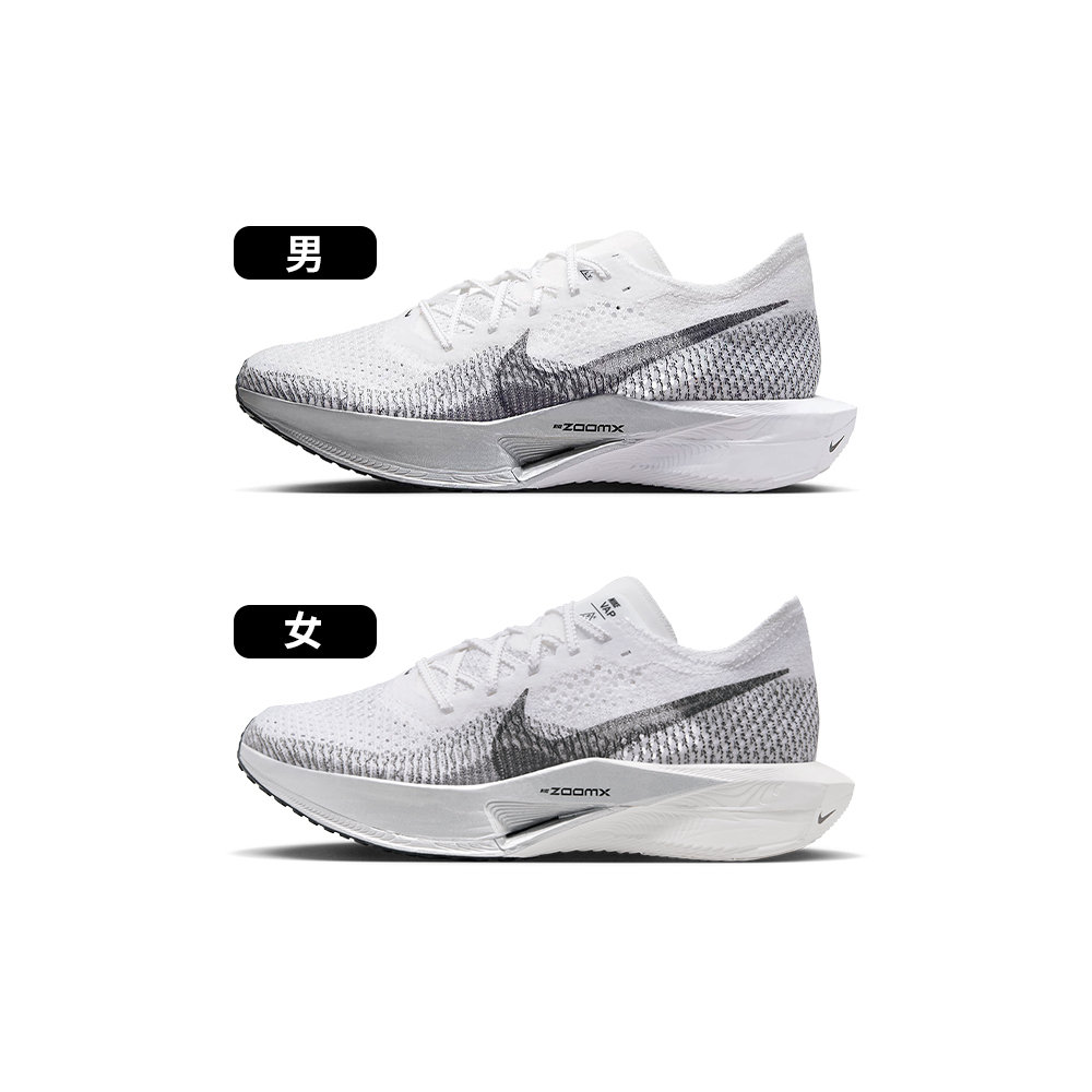 Nike ZoomX Vaporfly Next% 3 男/女 白 專業 慢跑 運動 慢跑鞋 DV4130-100