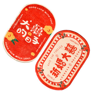 囍字超大地墊【多款】／地毯 地墊 結婚佈置 客廳地毯 沙發地毯 茶几毯 臥室 家用地墊 床邊毯 毛地毯【B&B幸福雜貨】