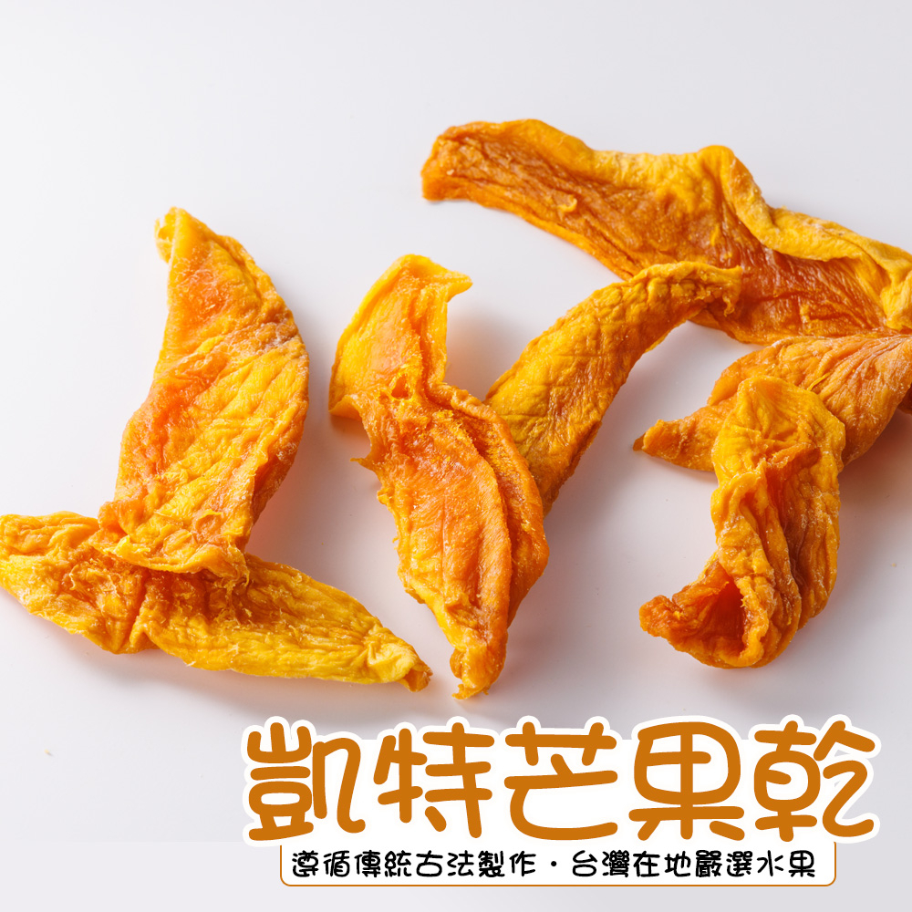 WOOBE 5:55 無比好食 凱特芒果乾 微糖 無糖 150g/包 果乾 台灣水果