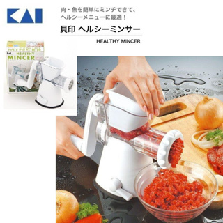 日本貝印 手動式 絞肉機-嬰兒副食品/寵物食品 做 辣椒 蔥醬 味增醬 豆沙 蘿蔔乾 麵包粉 蒜泥-正版
