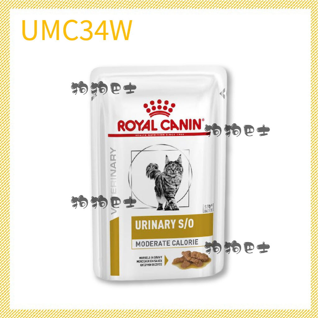 【狗狗巴士】ROYAL CANIN 法國皇家 貓用 UMC34W 泌尿低卡 濕糧 85g(效期到7月)