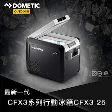 2021最新一代CFX3智慧壓縮機行動冰箱 / CFX3 25、35、45、55、75DZ