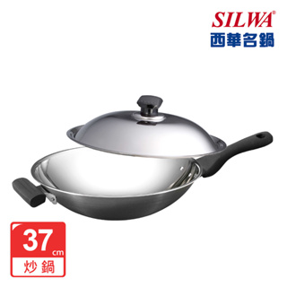 【SILWA 西華】316傳家寶炒鍋37cm-單柄（曾國城熱情推薦)
