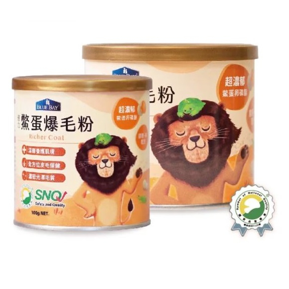 倍力 BLUEBAY 鱉蛋爆毛粉 全齡/犬貓適用 皮毛保健 100g /80g