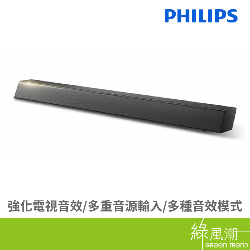 PHILIPS 飛利浦 TAB5105/96 Soundbar 聲霸 2.0聲道 環繞音響