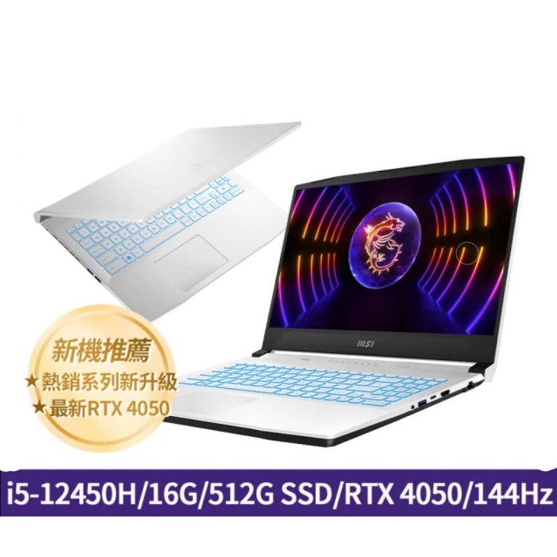 【MSI 微星】Sword 15/A12VE-093TW(i5-12450H/RTX4050)