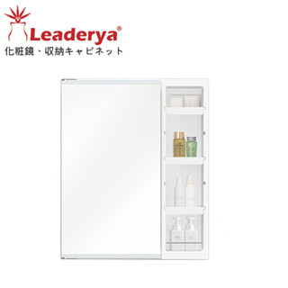 【CERAX洗樂適】 ✨Leaderya日式單面質感60CM鏡櫃✨多格收納儲物浴室鏡櫃 LAMB-60B