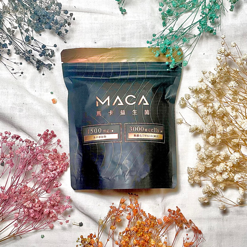 🌈限時優惠｜電子發票｜正品保證🌈營養師輕食MACA 馬卡益生菌 瑪卡益生菌